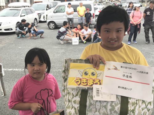 第27回トップハゼ釣り大会結果発表