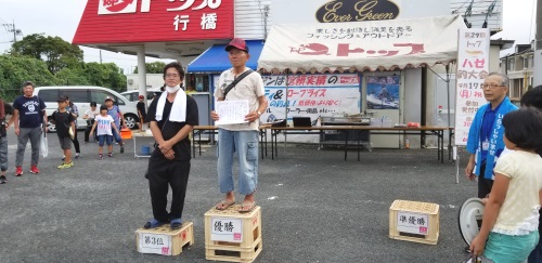 第27回トップハゼ釣り大会結果発表