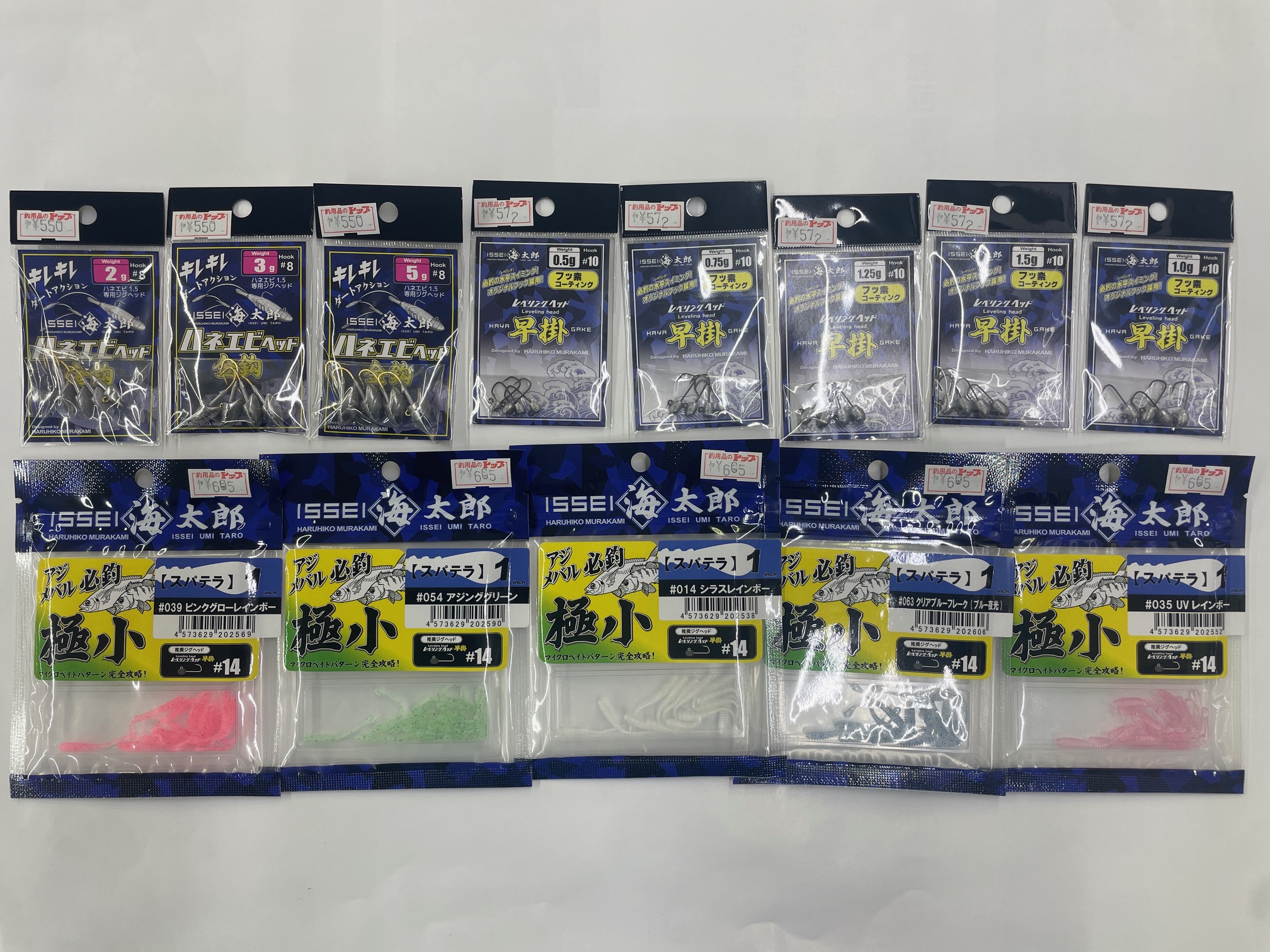 釣具　大量　お買い得 釣り用品トップ | 楽しさを創造し、満足を売るフィッシング＆アウトドア